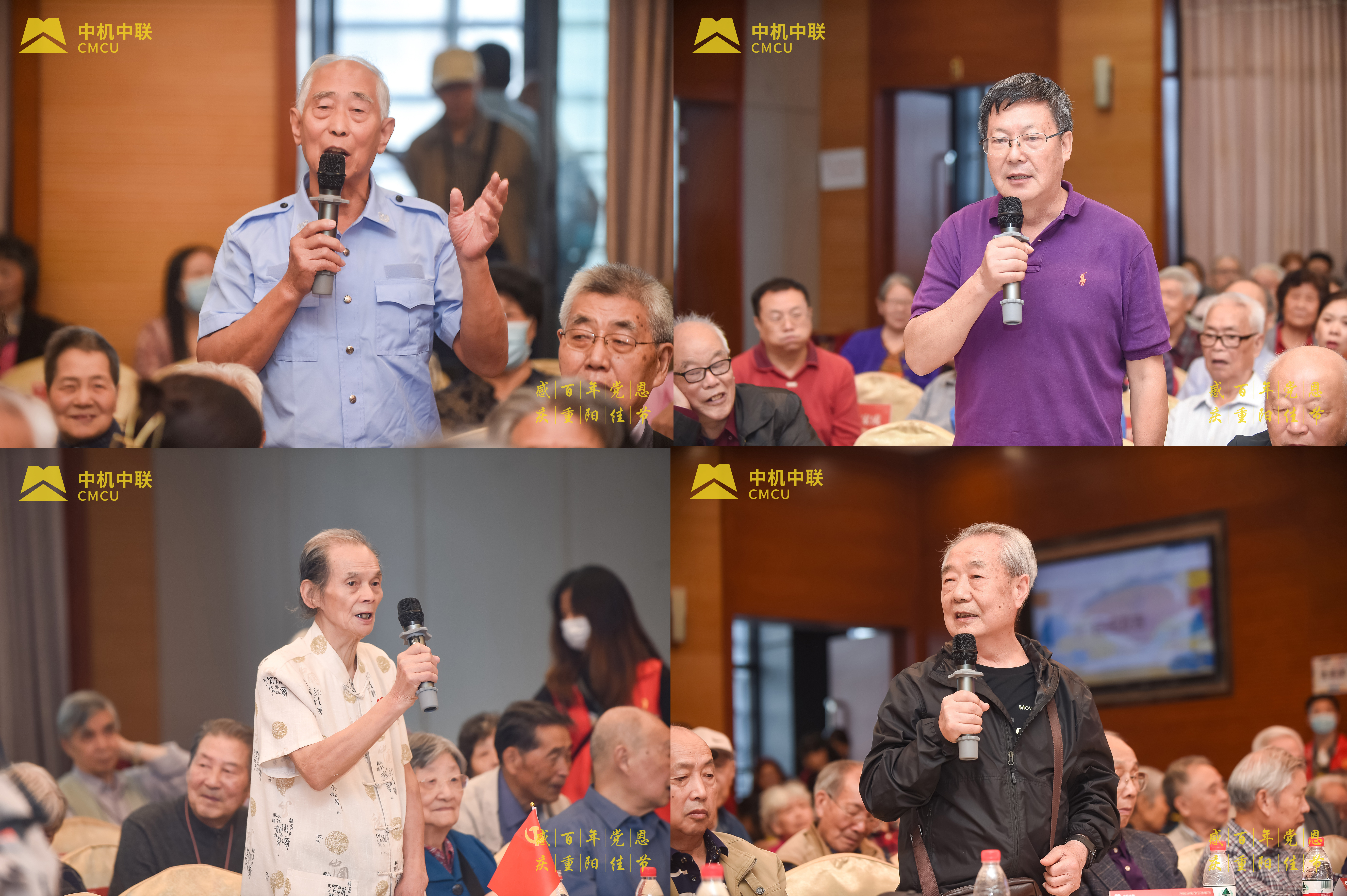 重阳5.jpg