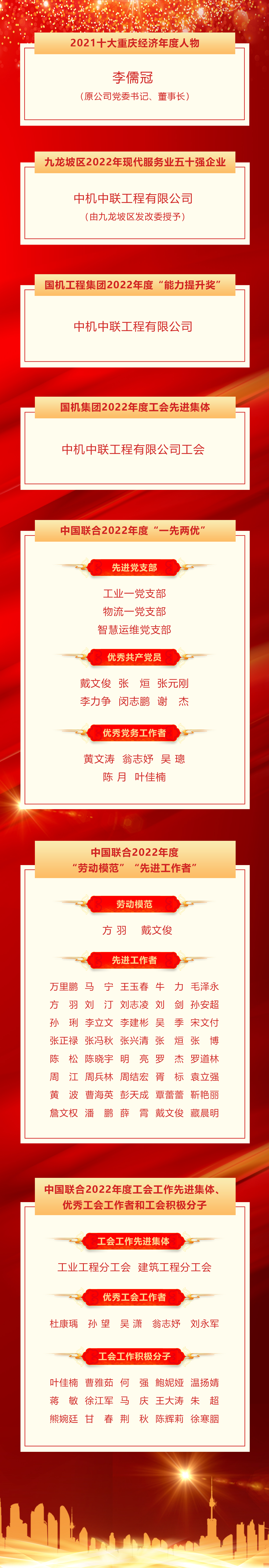 喜报.jpg