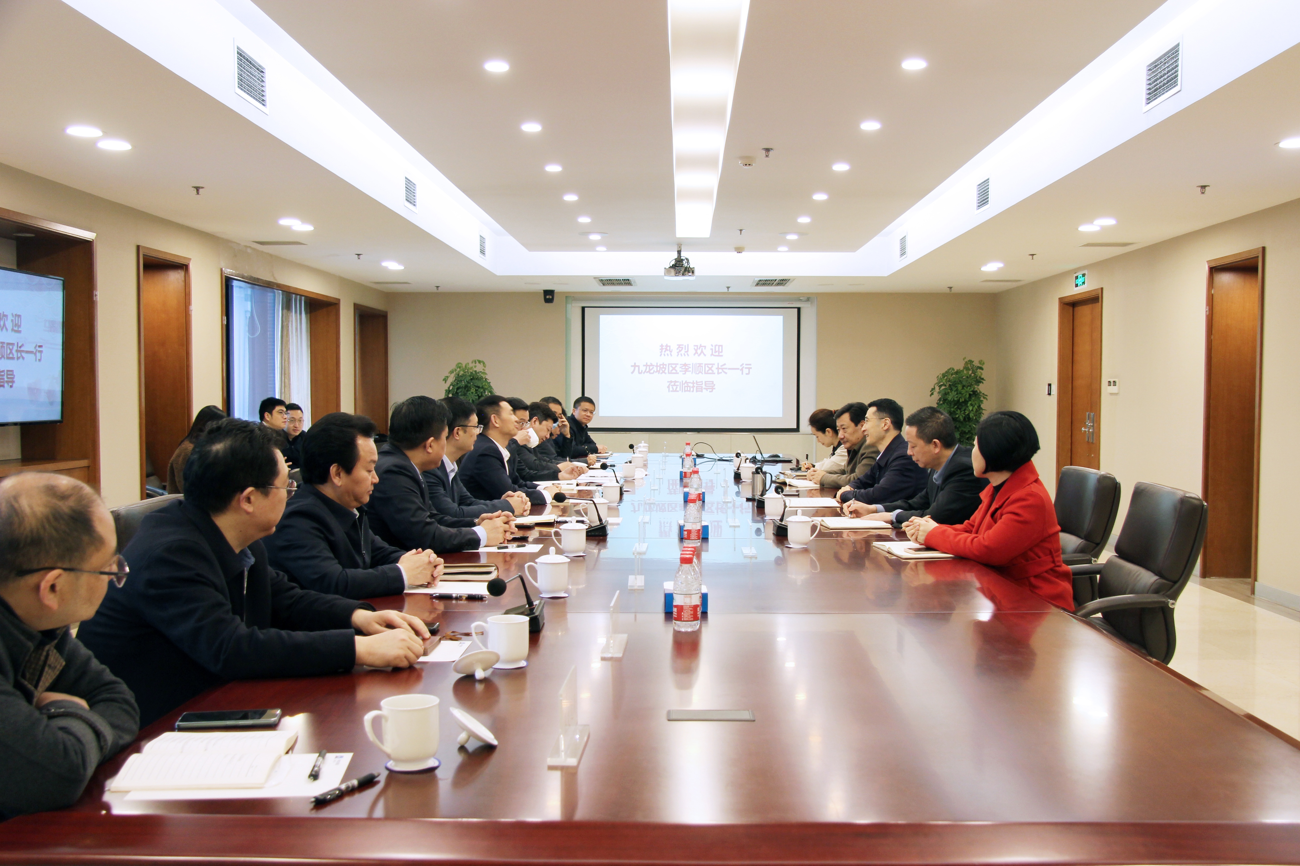 会议(1).jpg