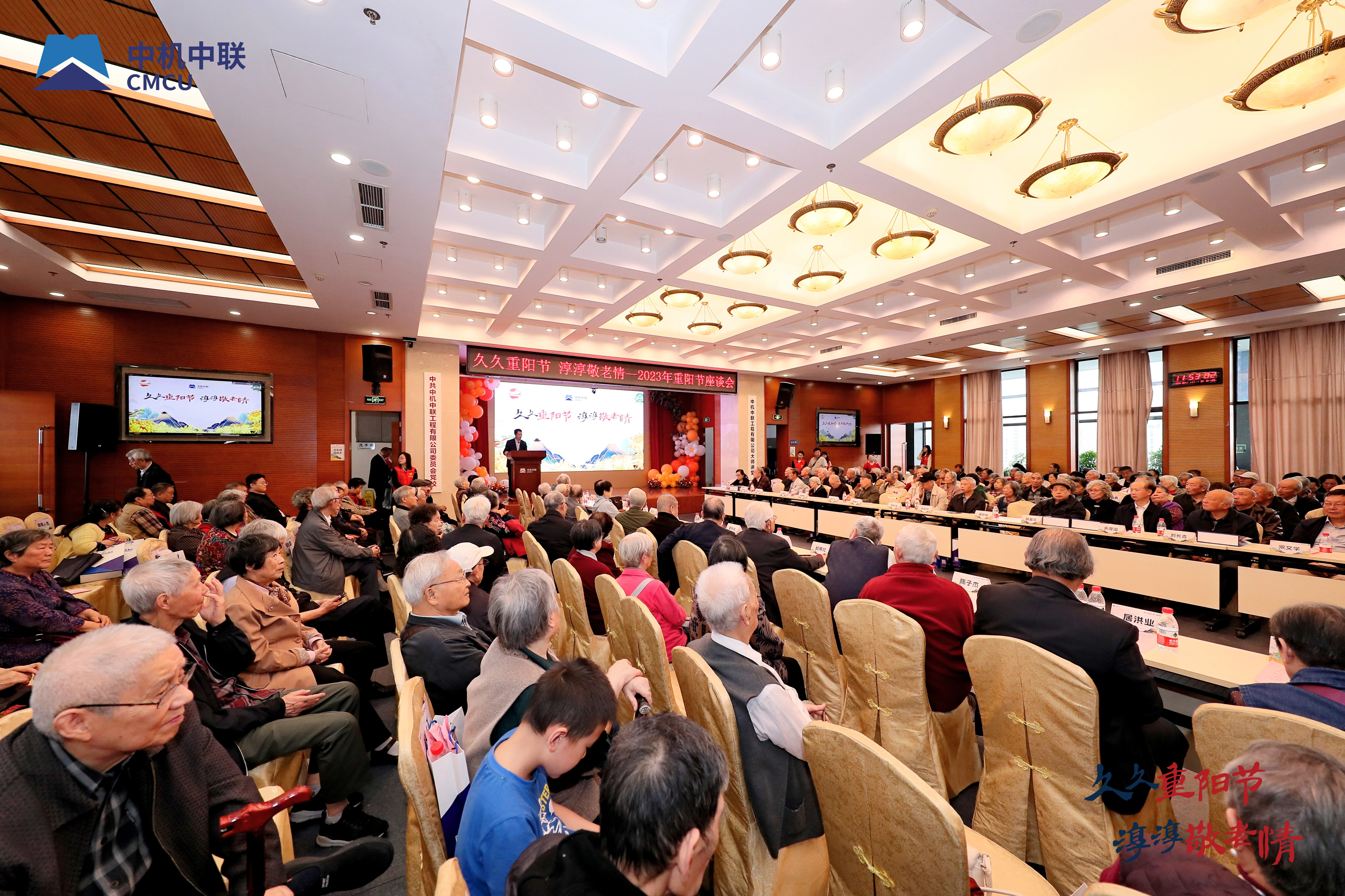 1会议全景.JPG