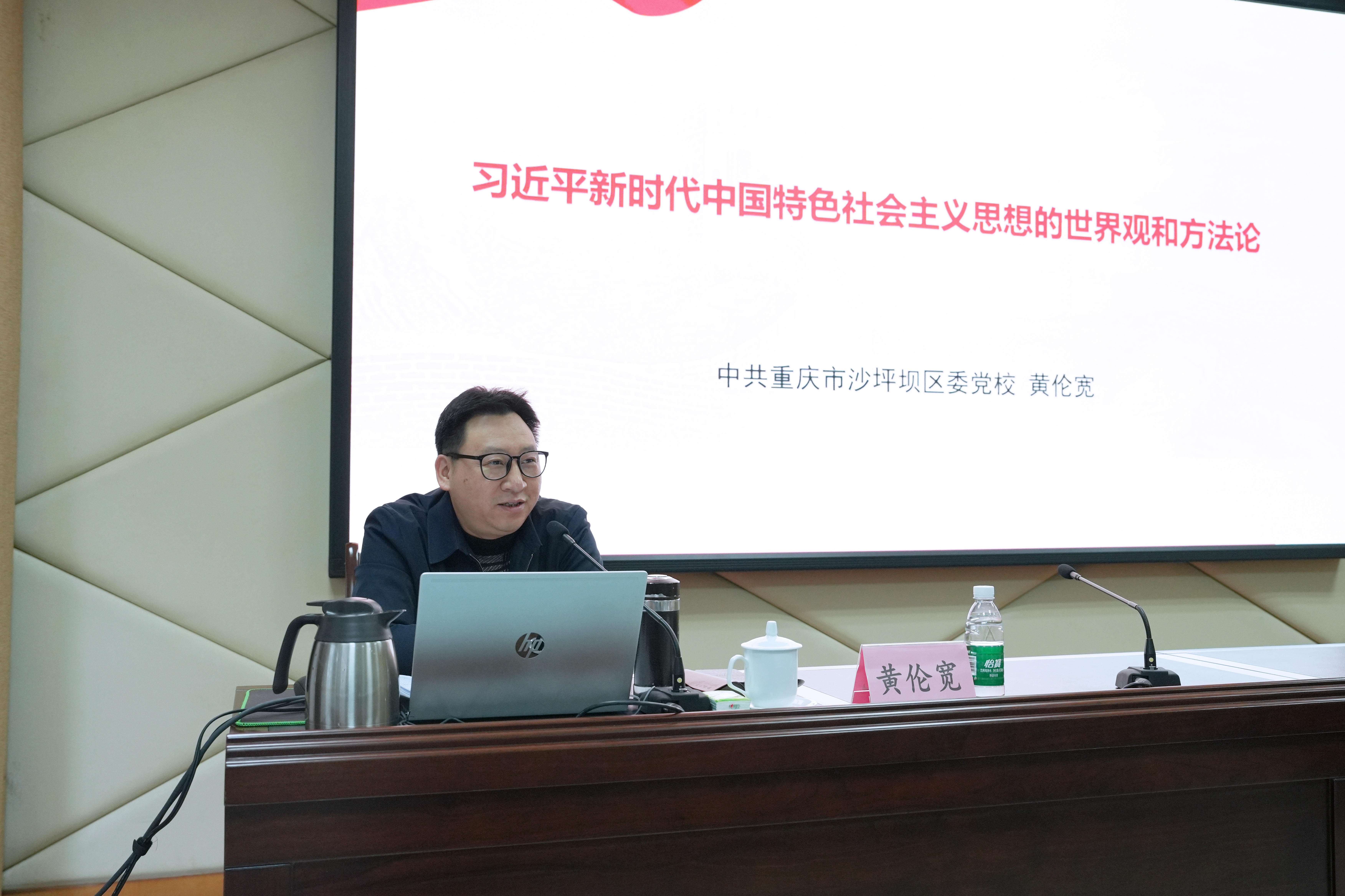 黄伦宽.jpg