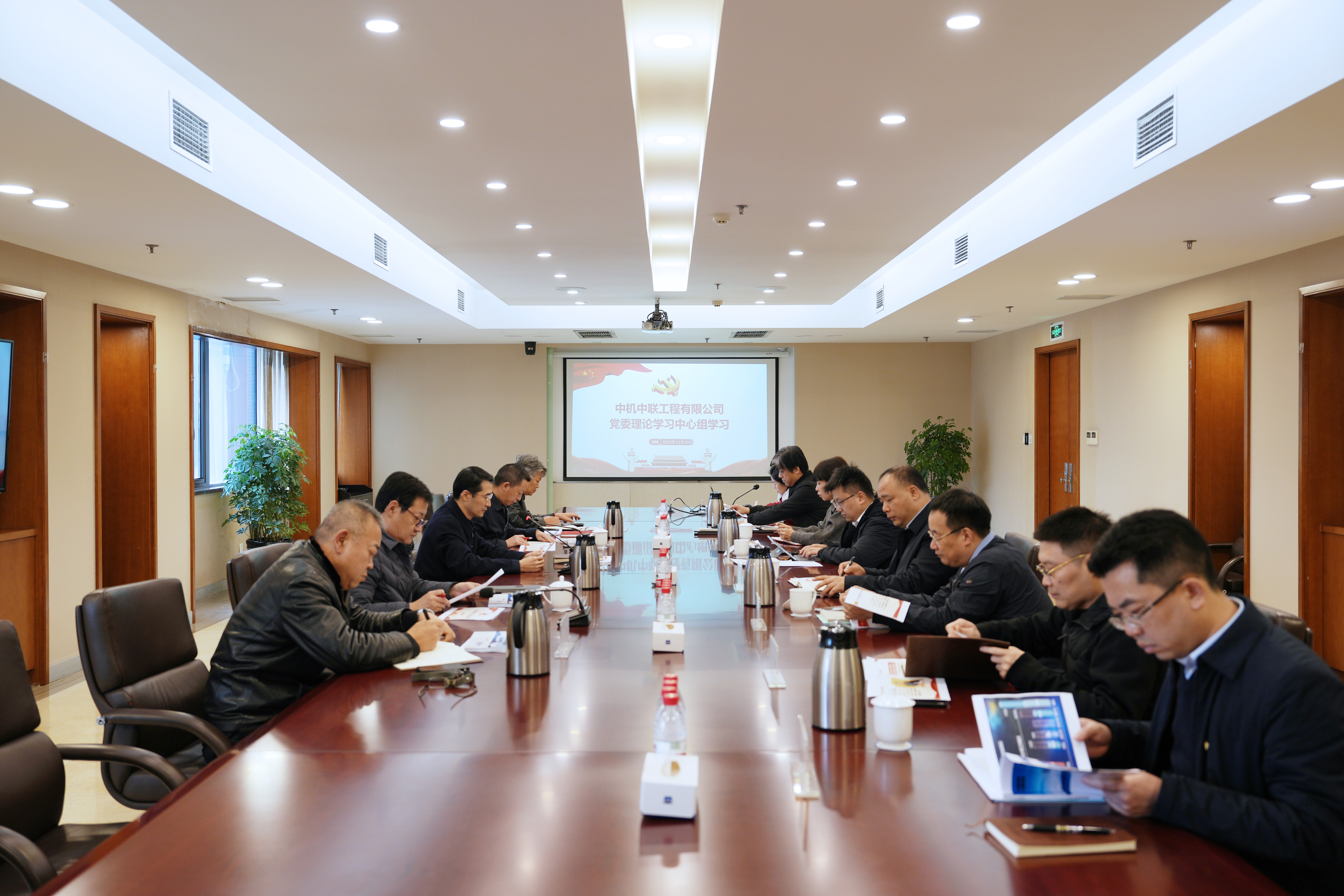 会议(1).jpg