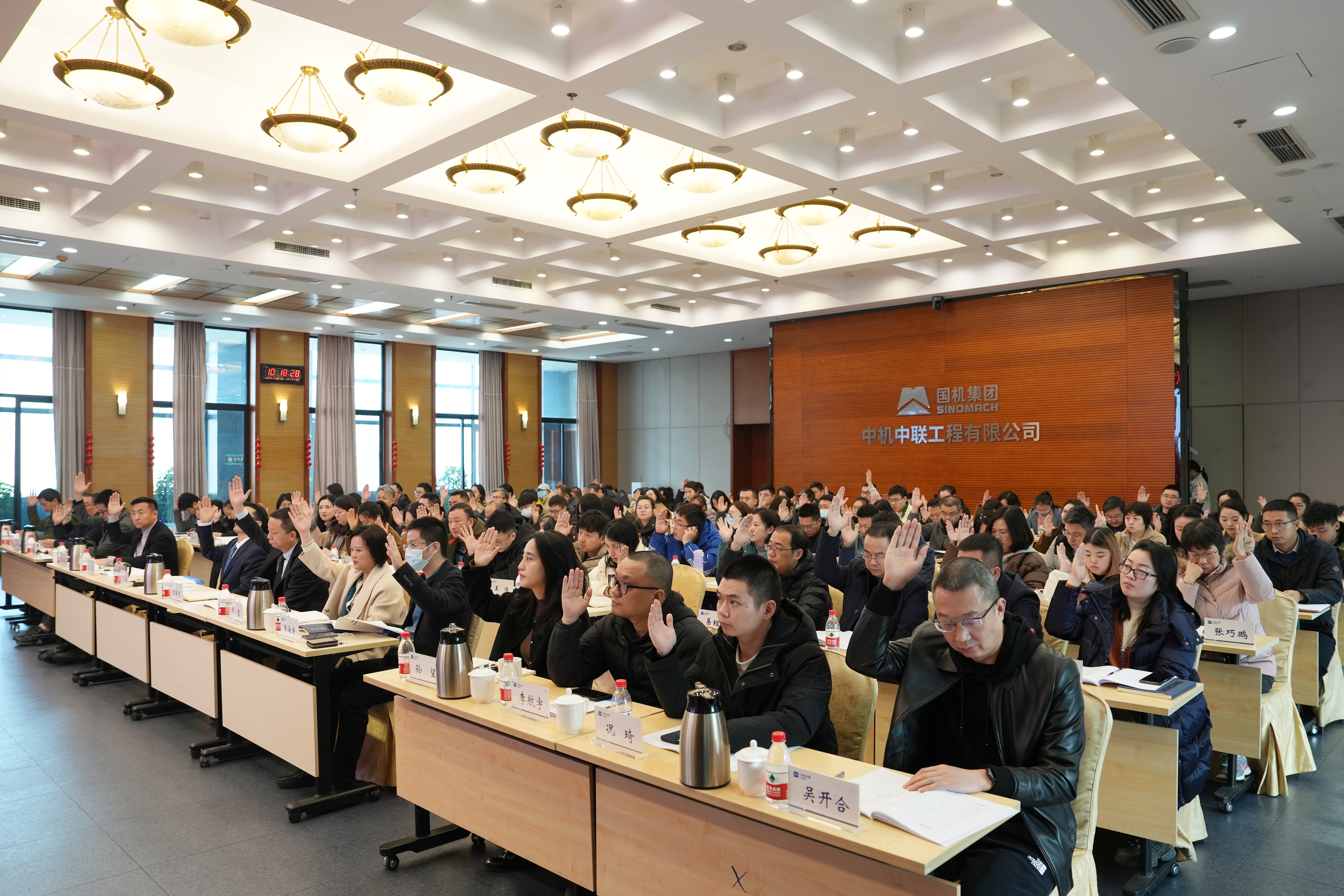 举手同意(1)(1).jpg