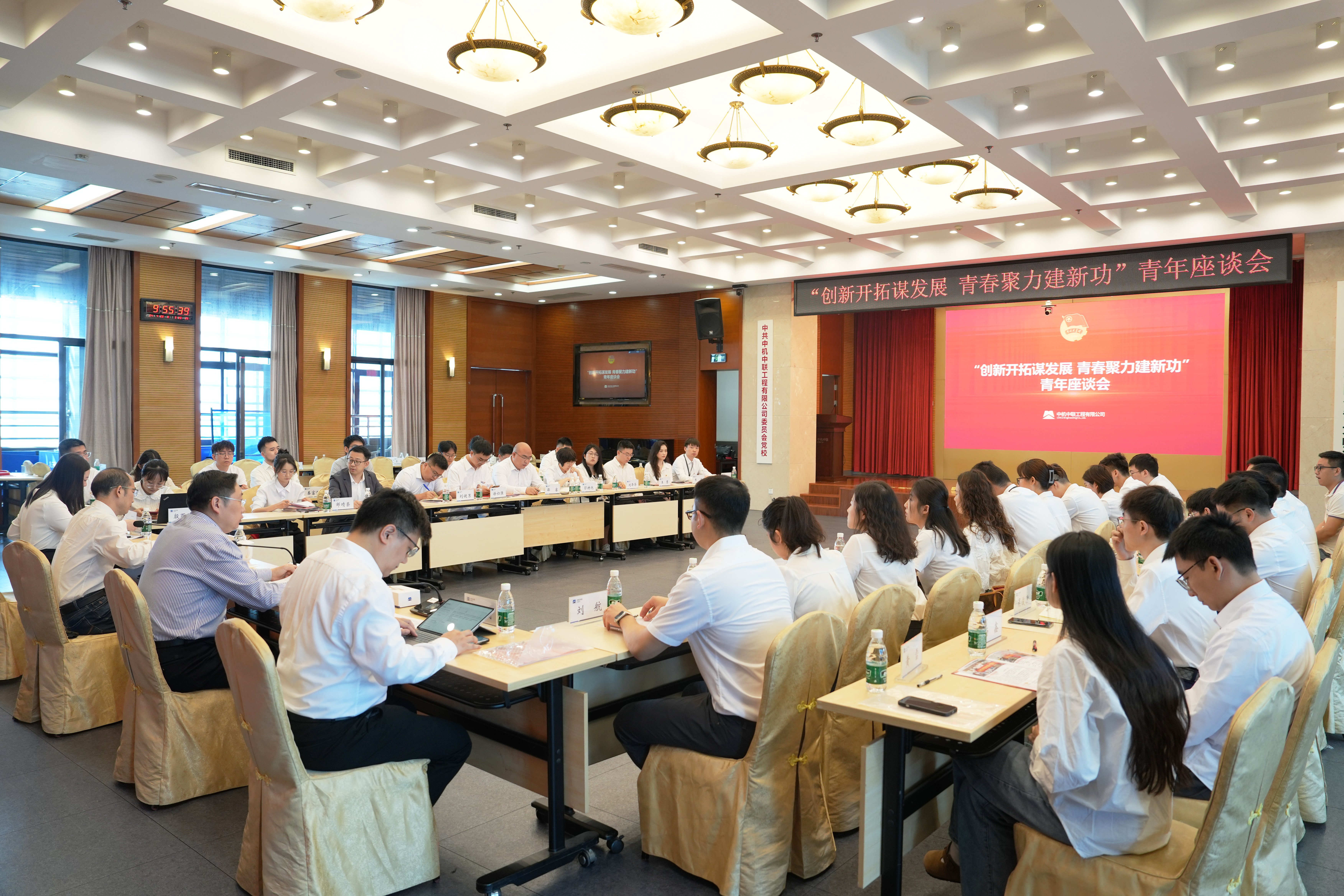 座谈会.jpg