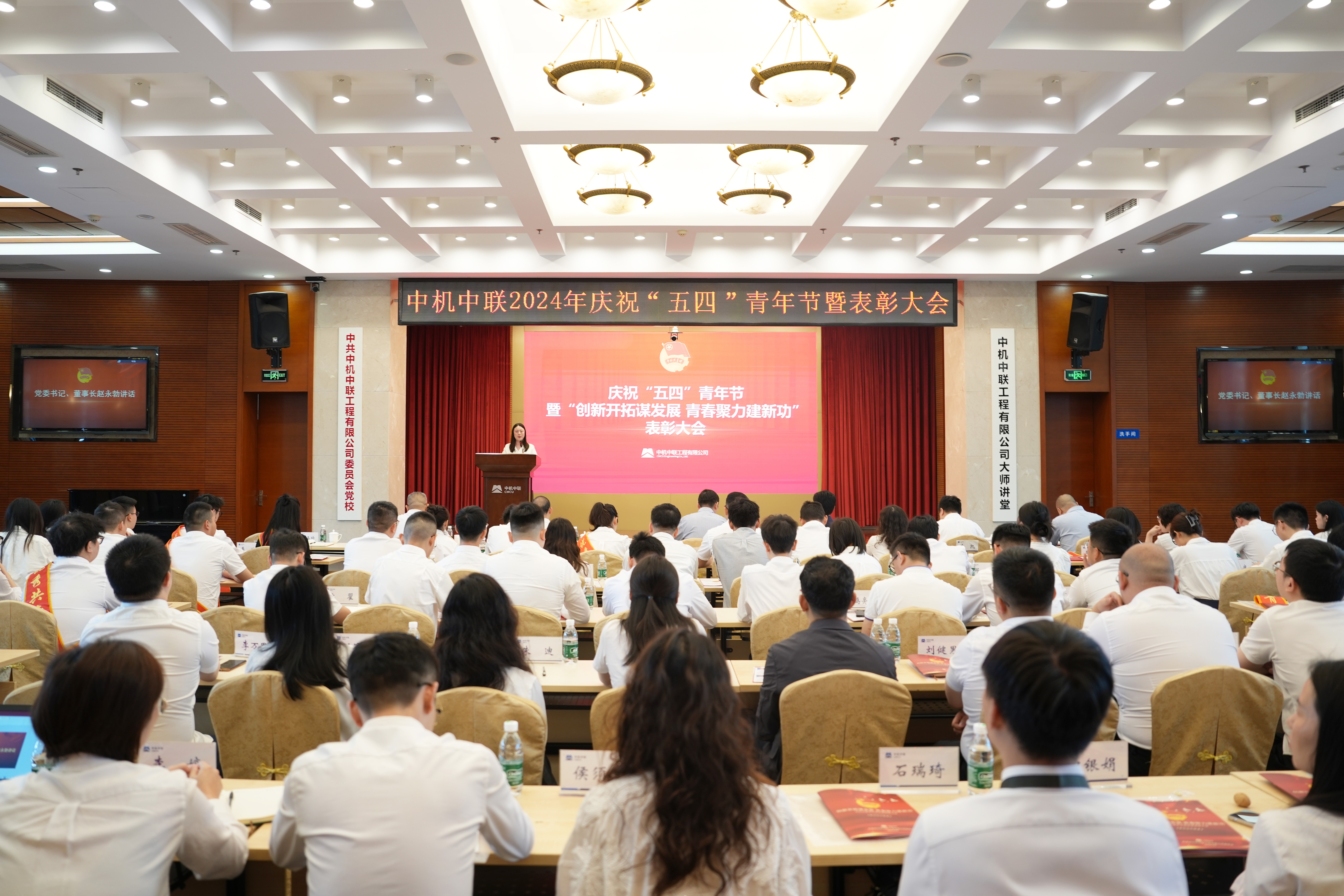 会议.jpg