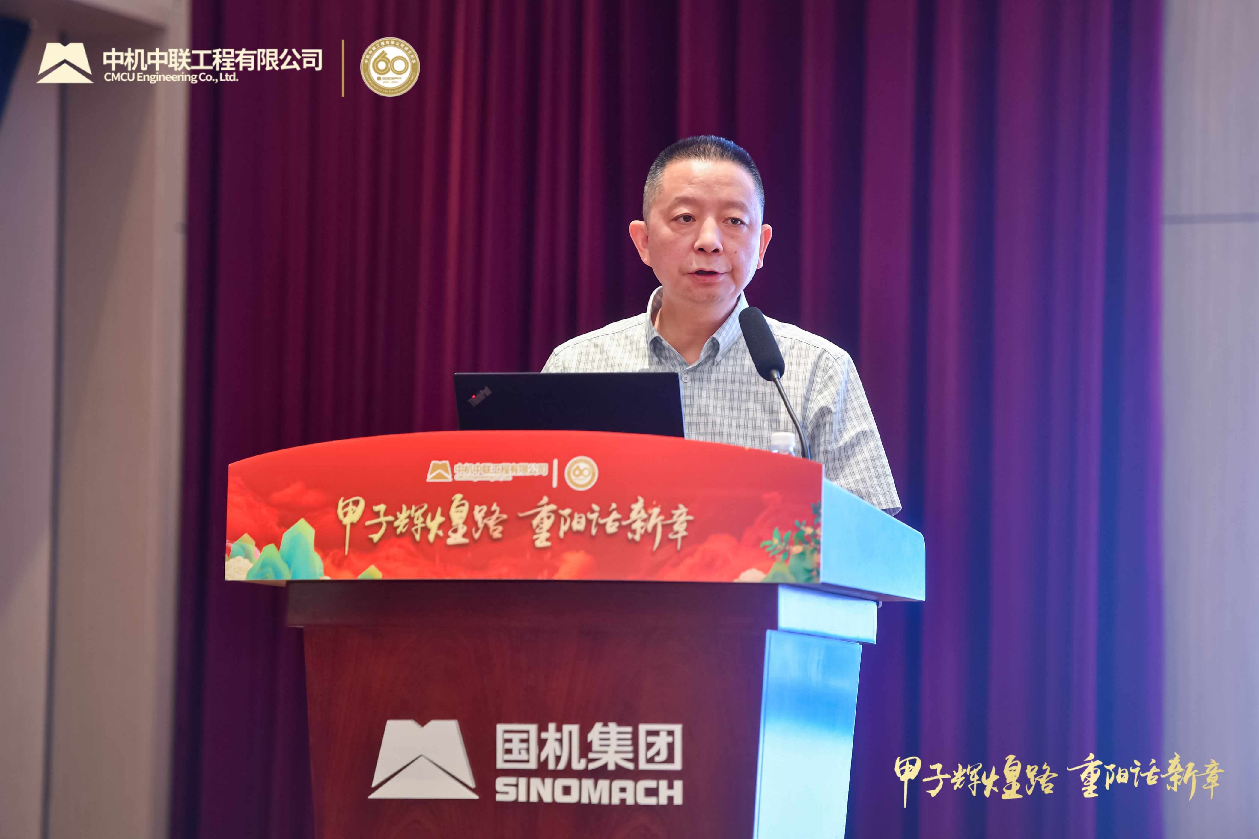 袁总.JPG