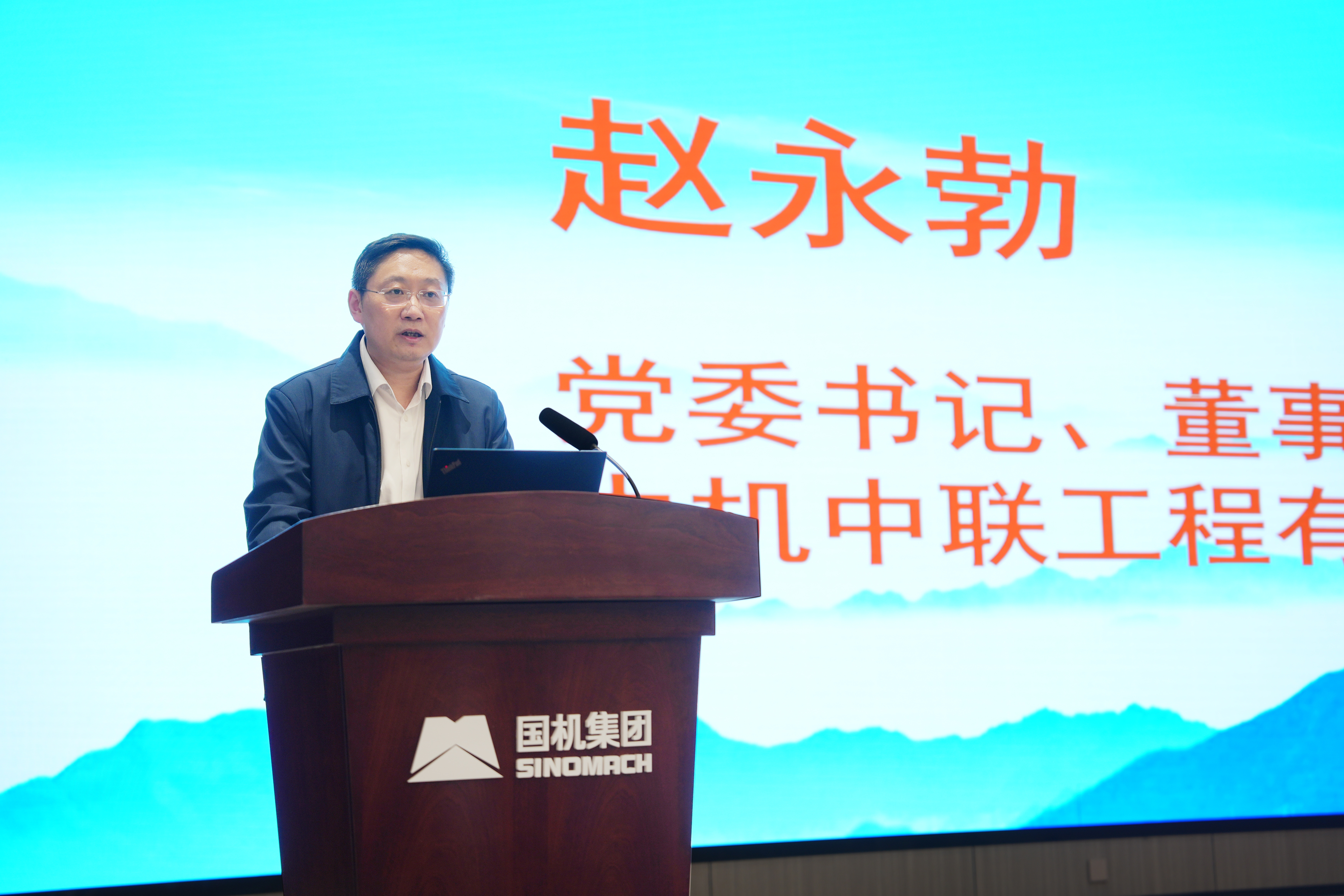 赵永勃.jpg