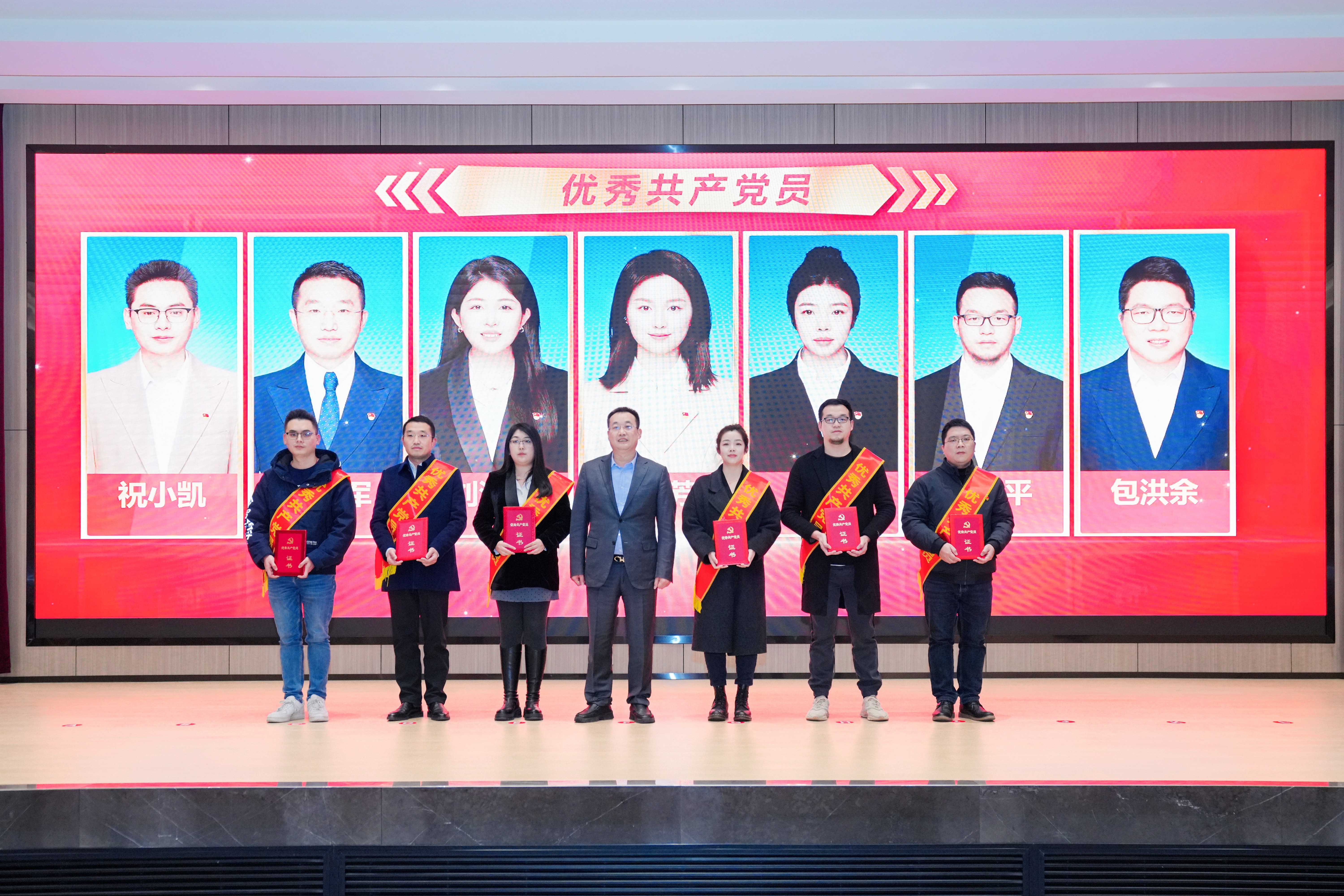 3-优秀共产党员2.jpg