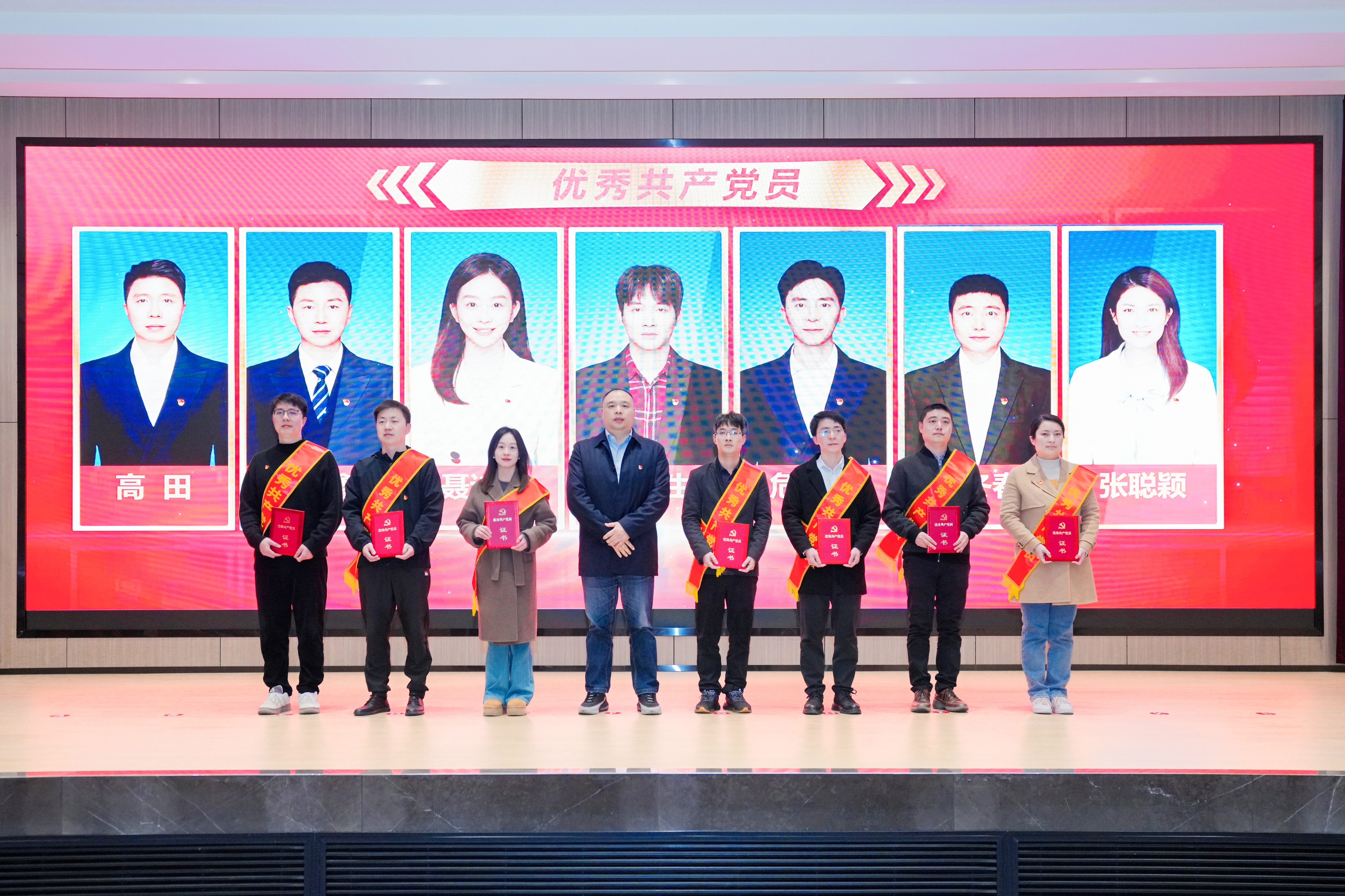 4-优秀共产党员3.jpg