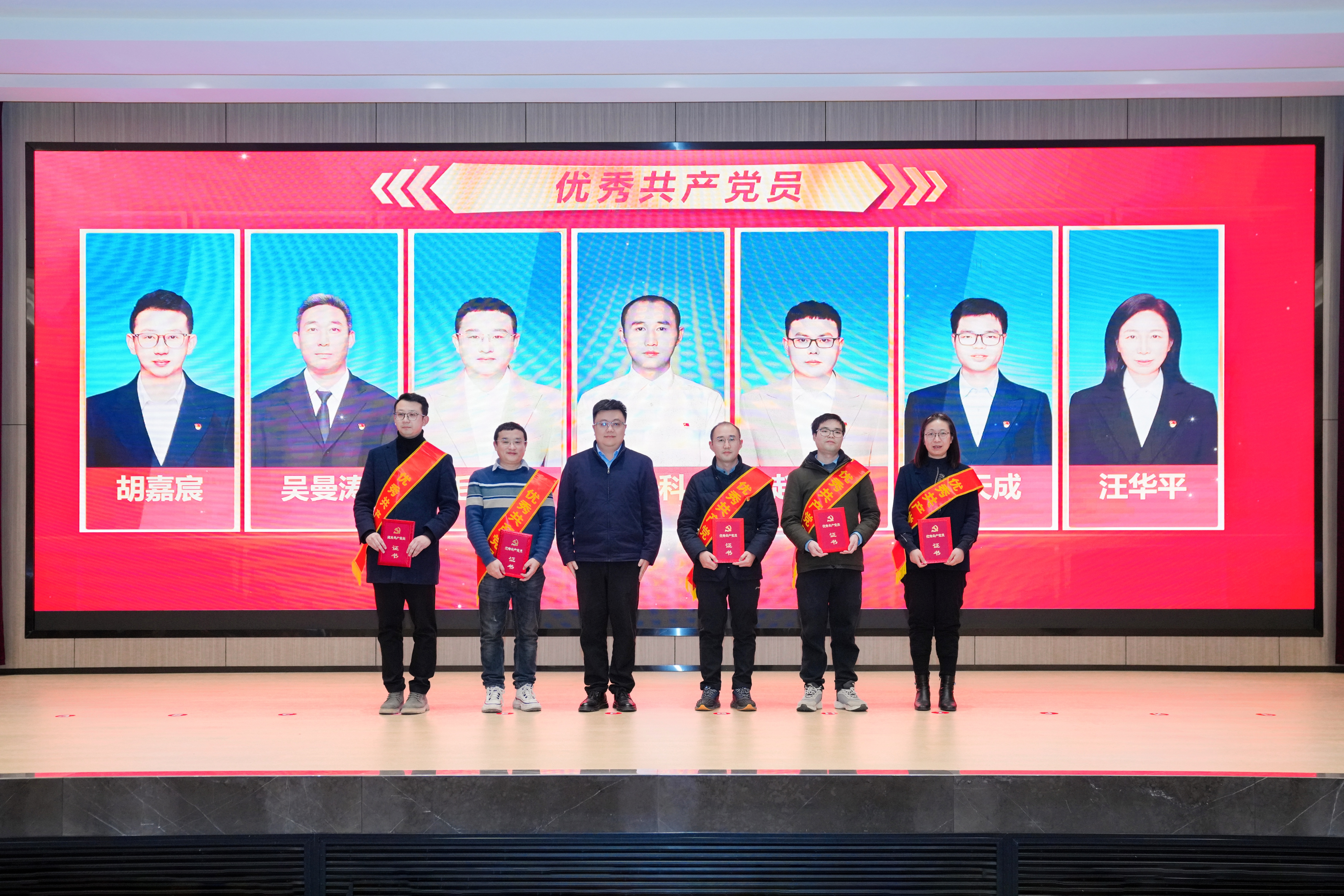 2-优秀共产党员1.jpg