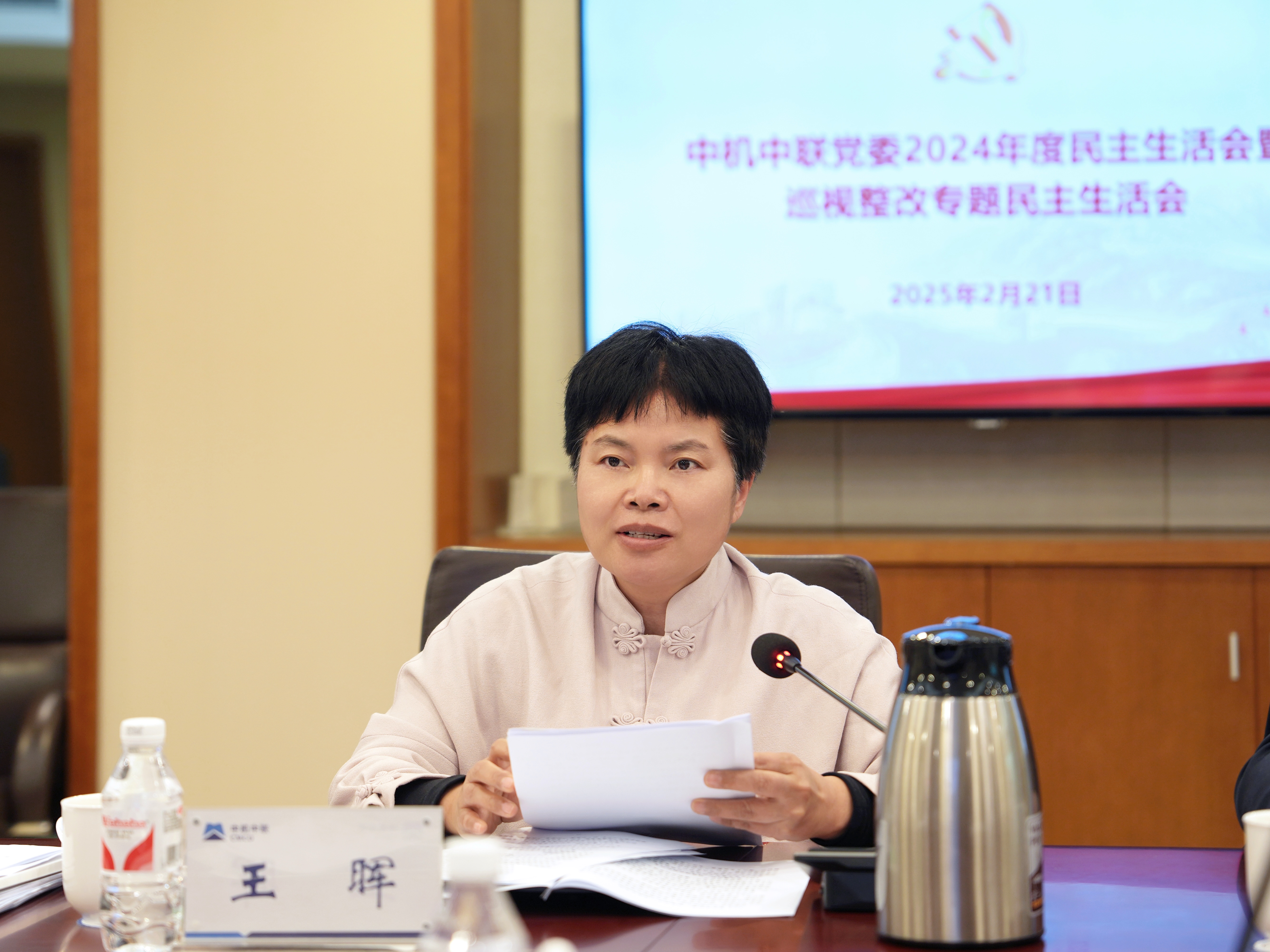 王晖2 (1).jpg